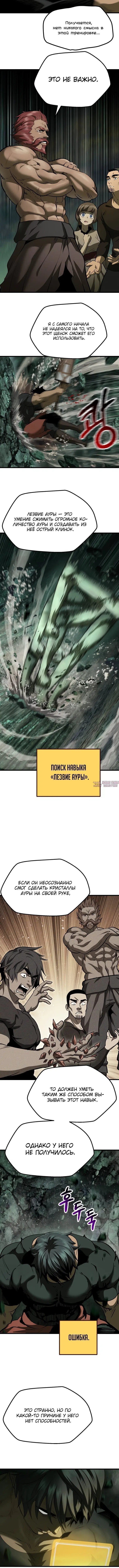 Page 4.001000000