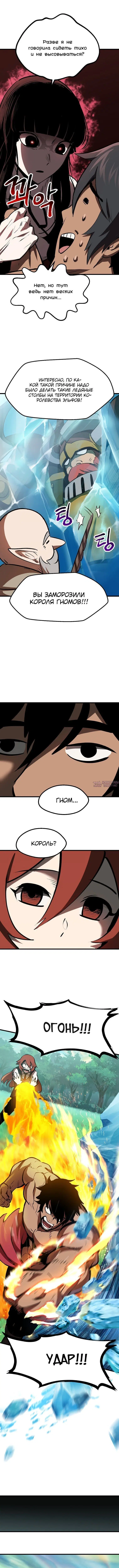 Page 4.000000000