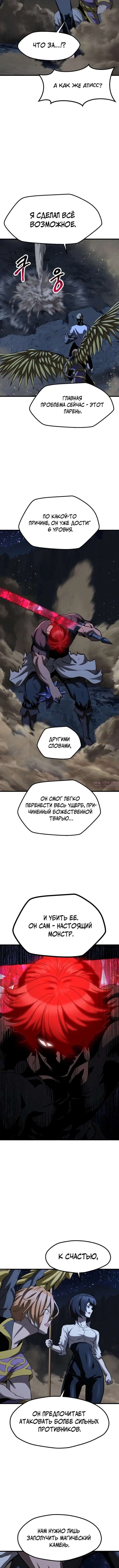 Page 4.000000000