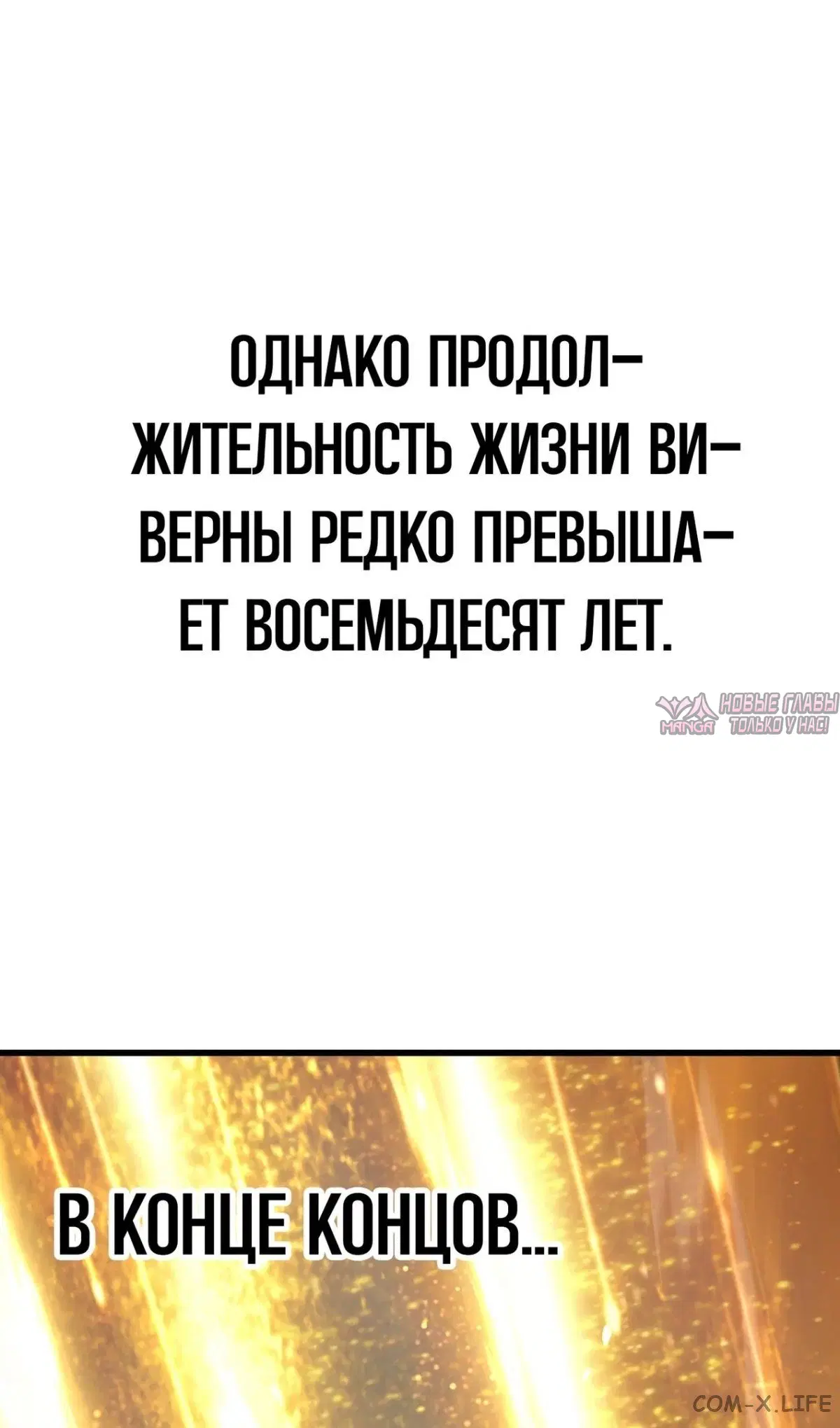 Page 50.000000000