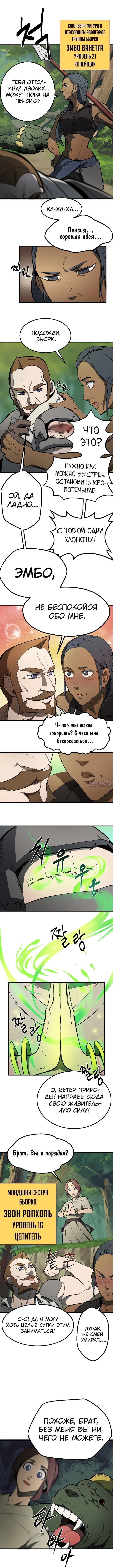Page 5.000000000