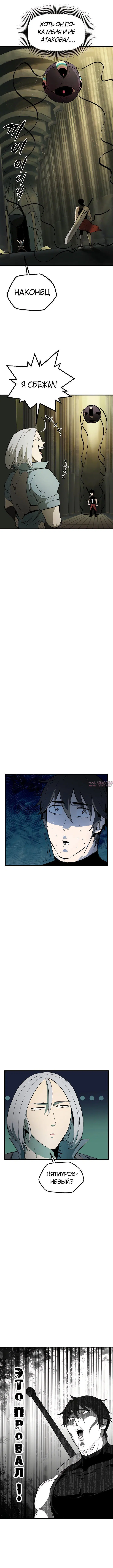 Page 5.000000000