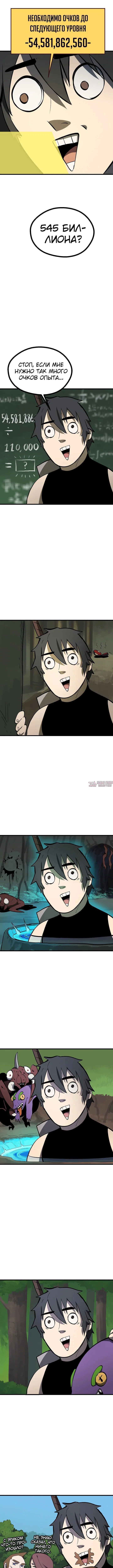 Page 5.000000000