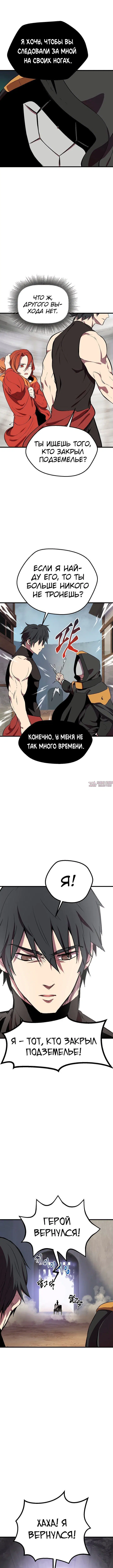 Page 5.000000000