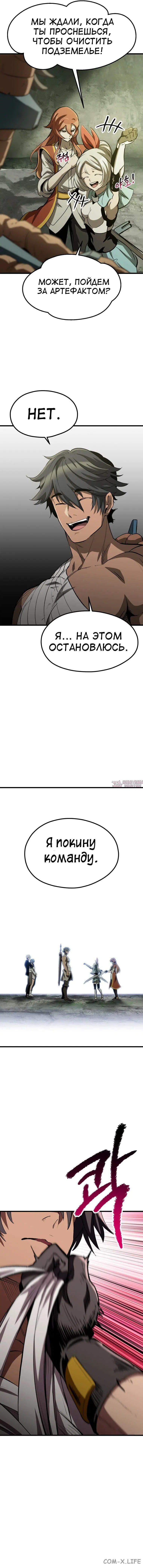 Page 5.000000000
