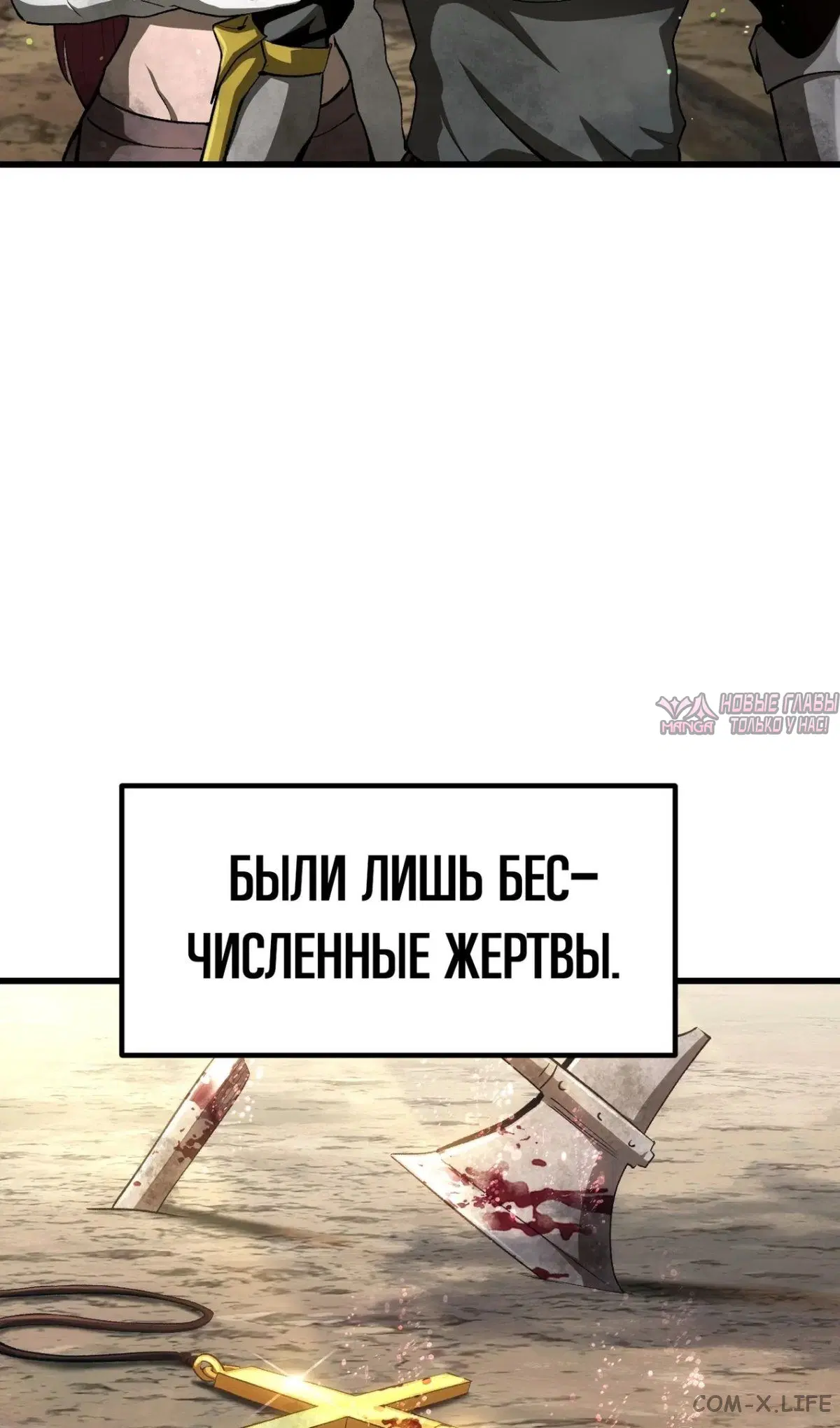 Page 66.000000000