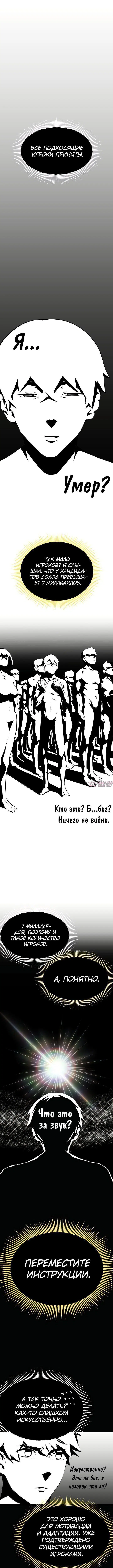 Page 6.000000000
