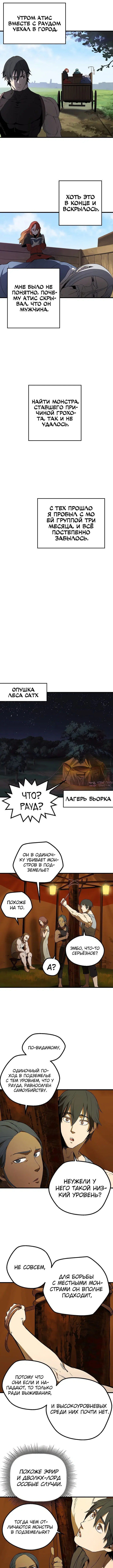 Page 6.000000000
