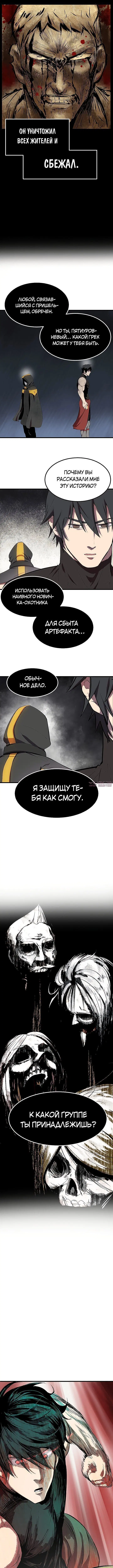 Page 6.000000000