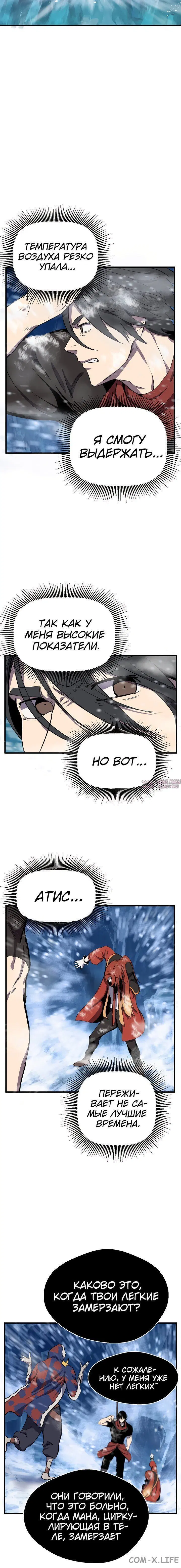 Page 6.001000000