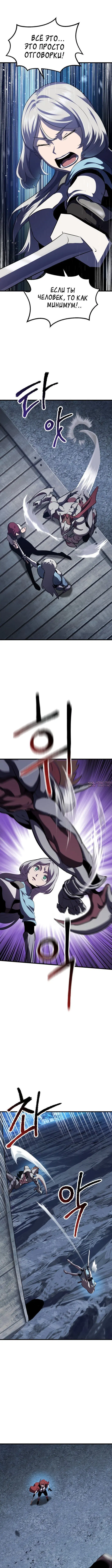 Page 6.000000000