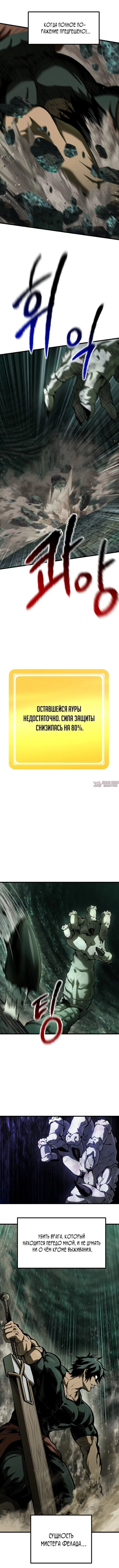 Page 6.000000000