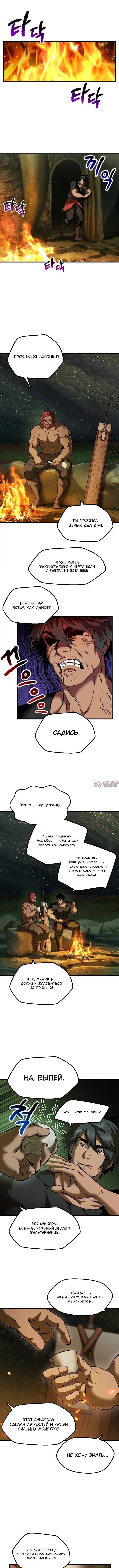 Page 6.000000000