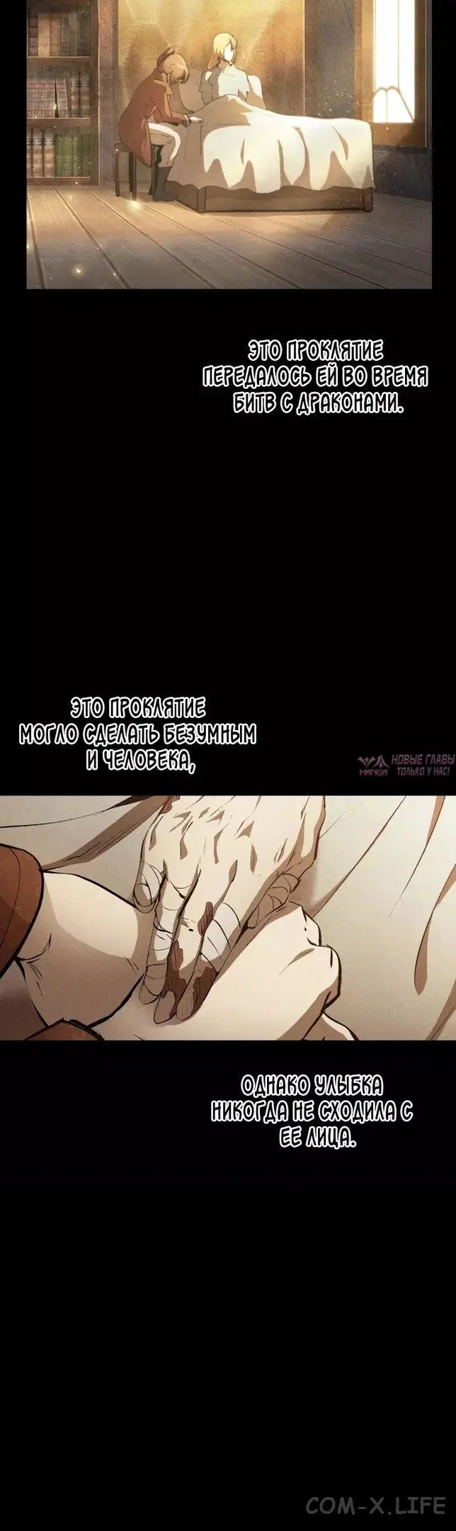 Page 6.000000000