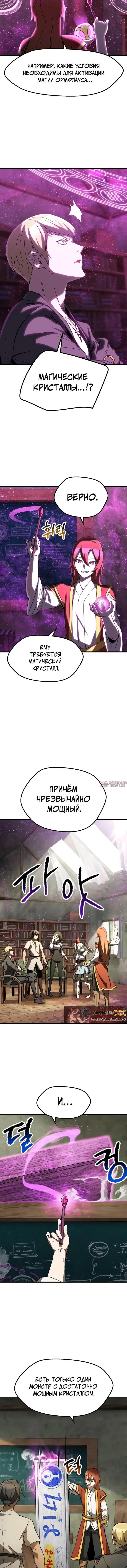 Page 6.000000000