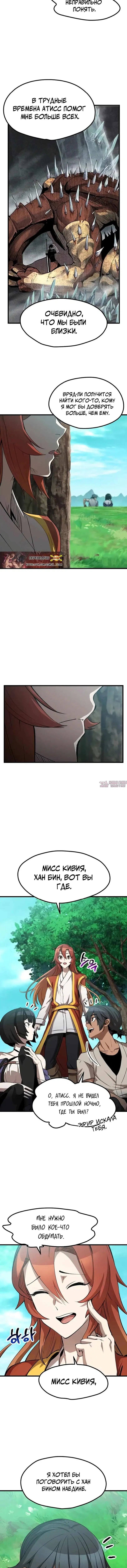 Page 6.000000000