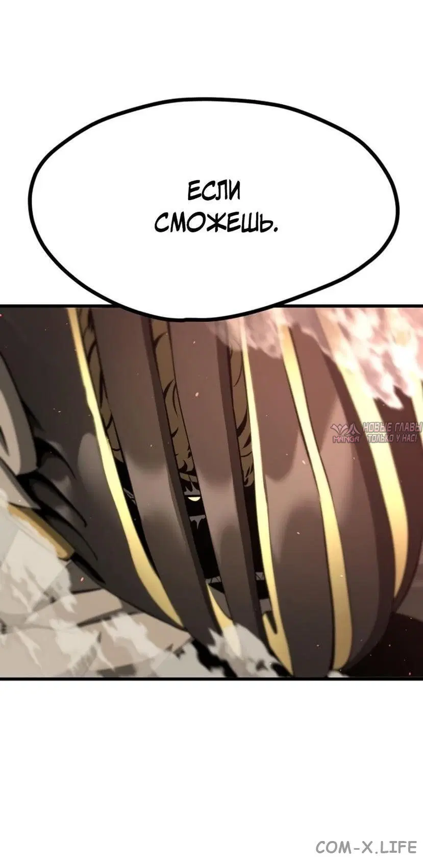 Page 6.000000000