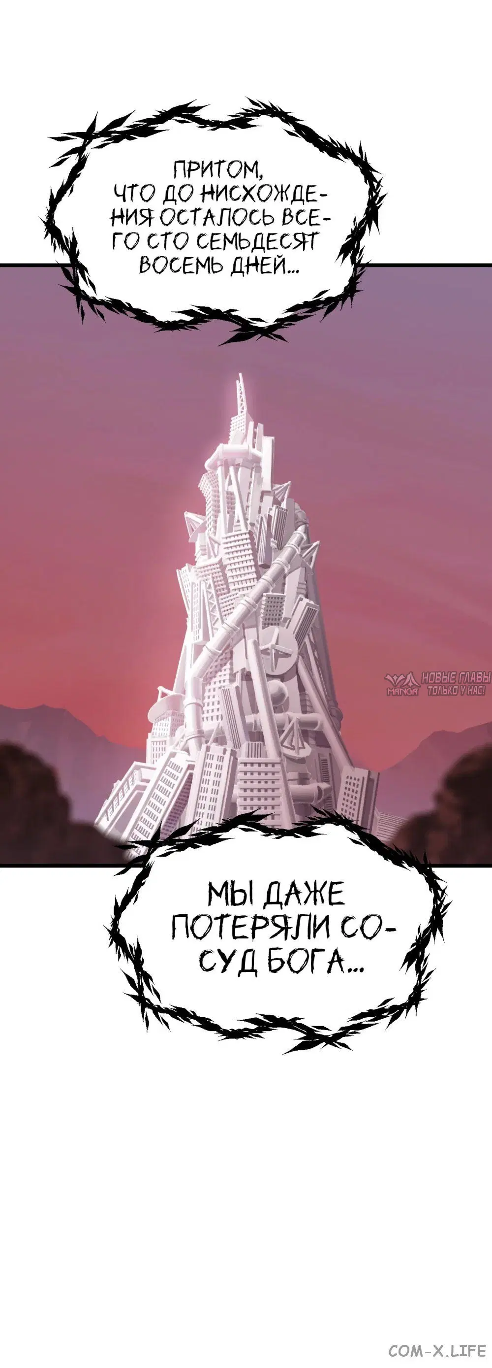 Page 6.000000000