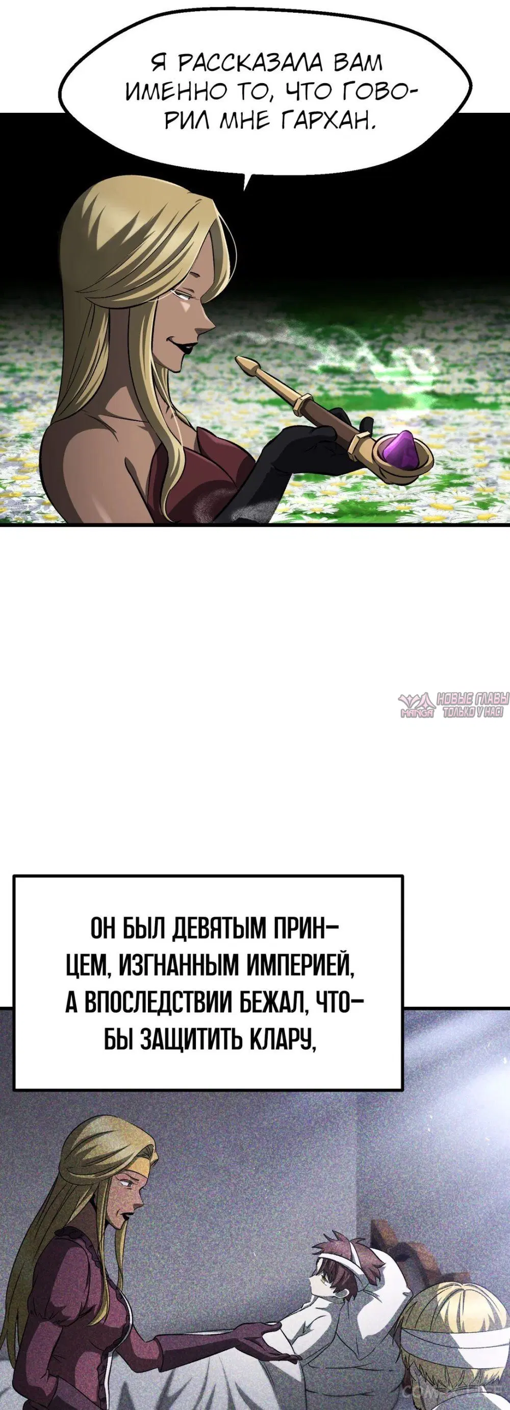Page 6.000000000
