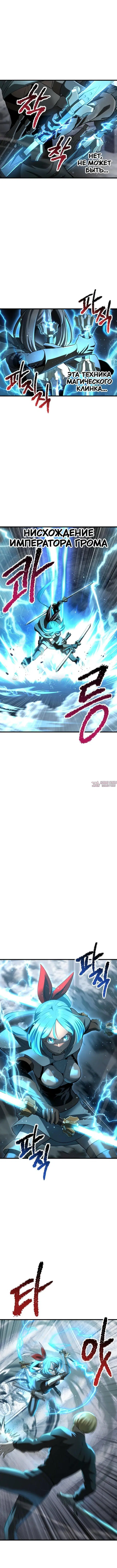 Page 6.000000000