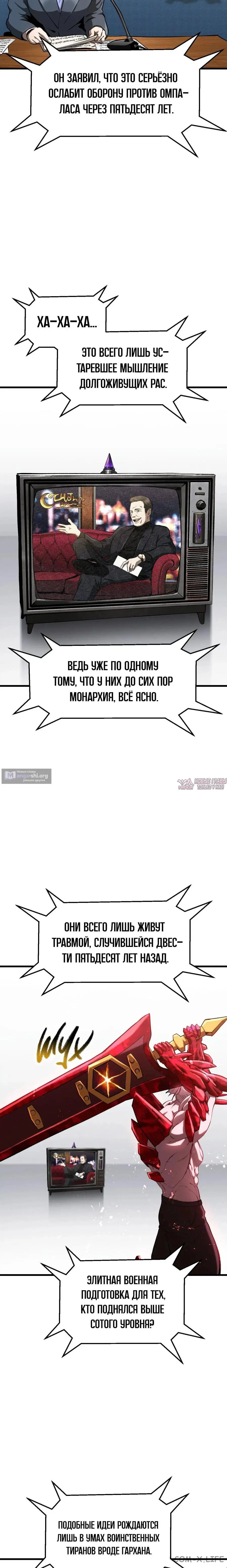 Page 6.000000000