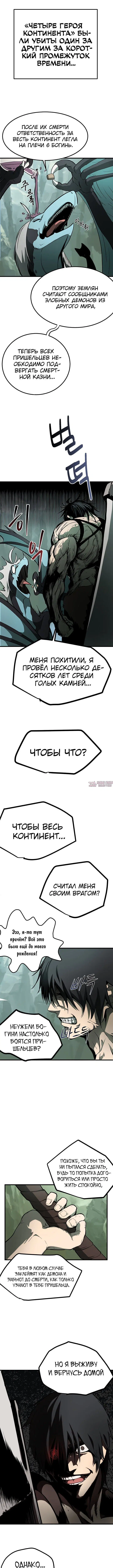 Page 7.000000000