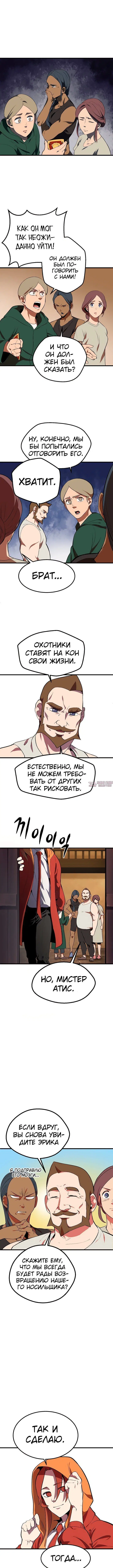 Page 7.000000000