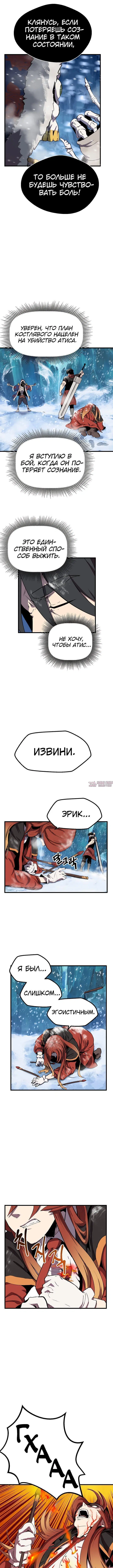 Page 7.000000000