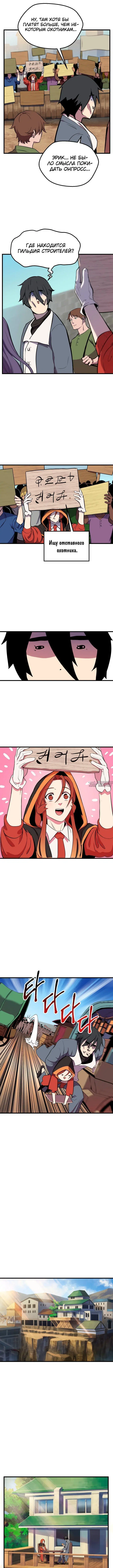 Page 7.000000000