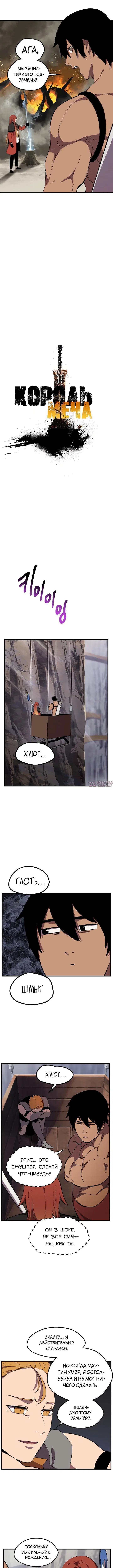 Page 7.000000000