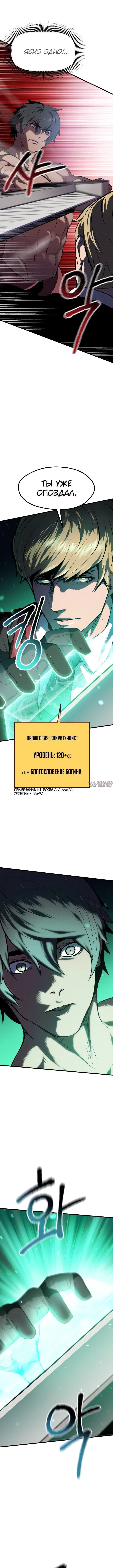 Page 7.000000000