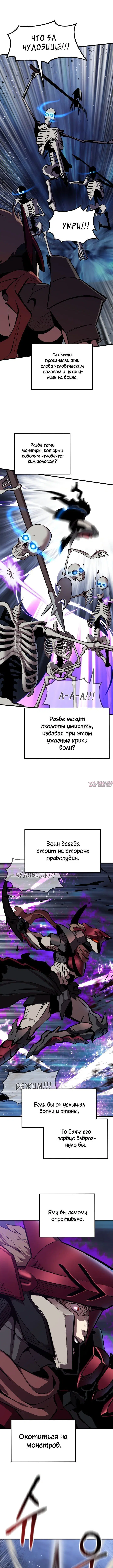 Page 7.000000000