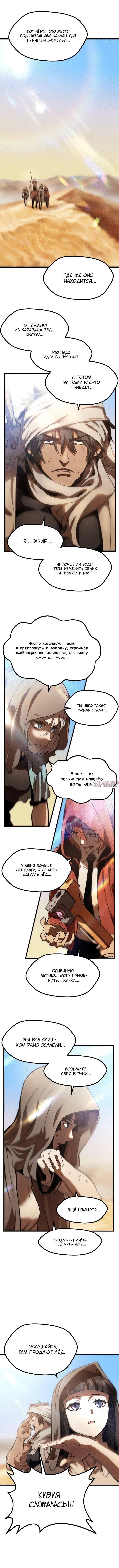 Page 7.000000000