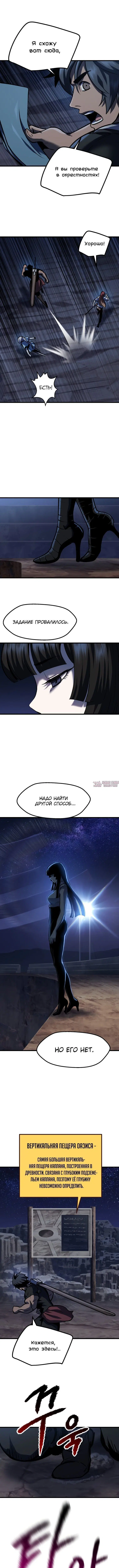 Page 7.000000000