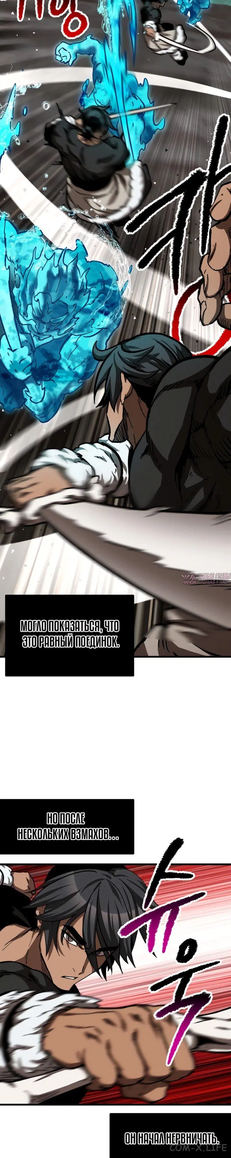 Page 7.000000000