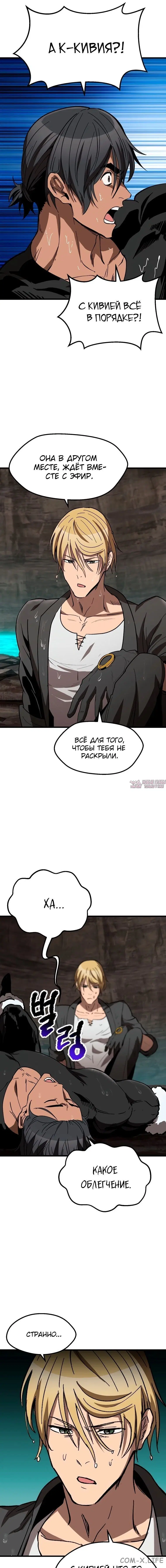 Page 7.000000000
