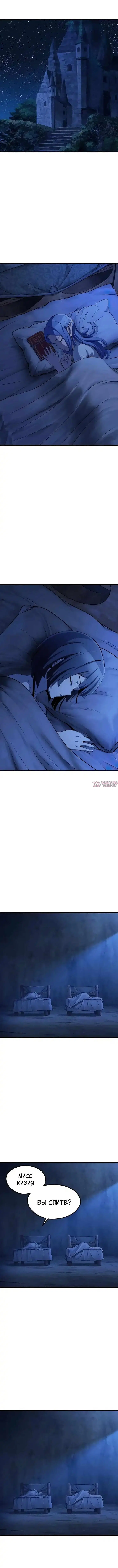 Page 7.000000000