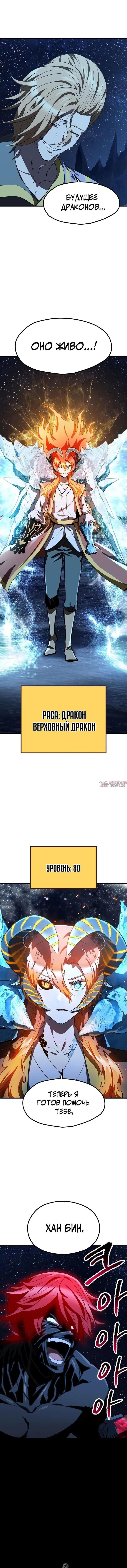 Page 7.000000000