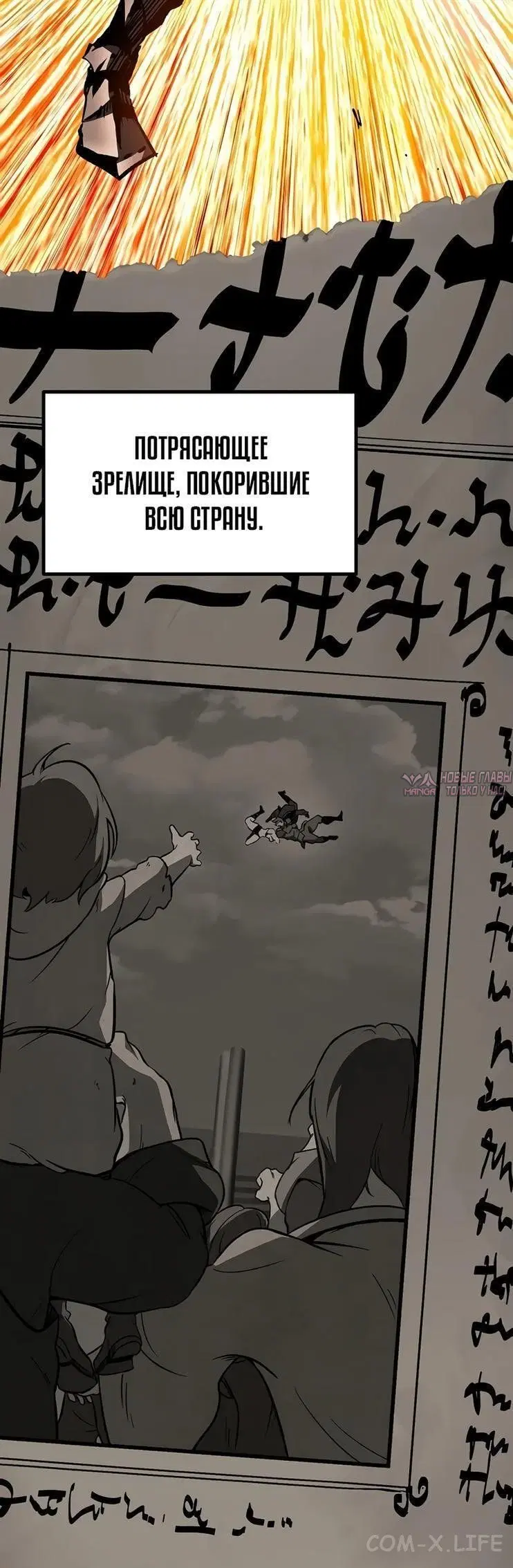 Page 7.000000000