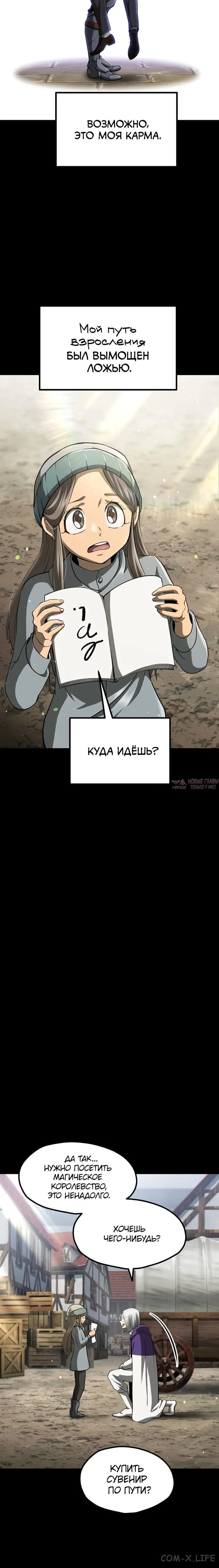 Page 7.001000000