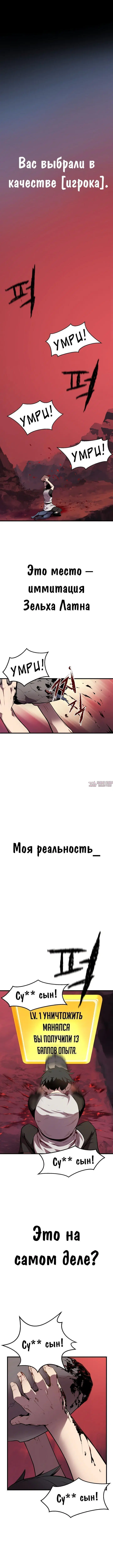 Page 8.000000000