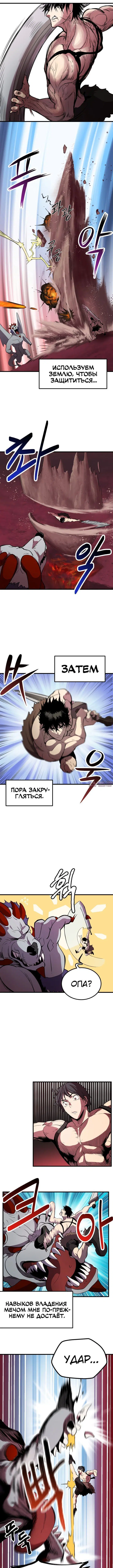 Page 8.000000000