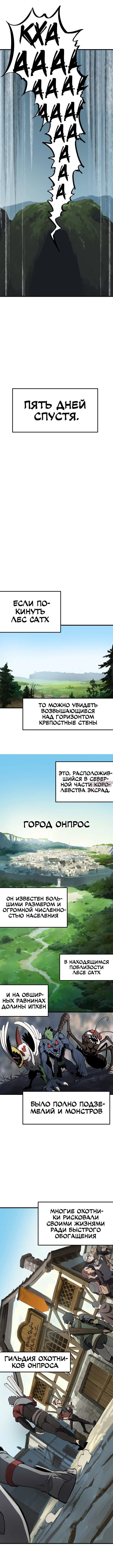 Page 8.000000000