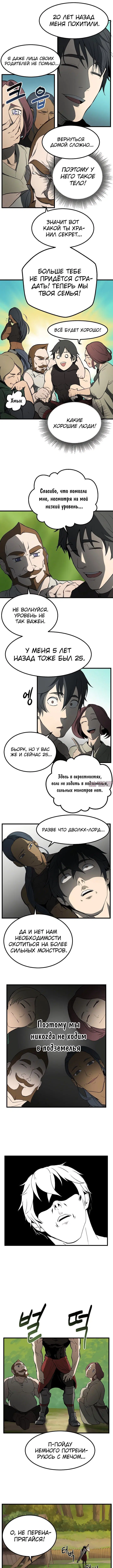 Page 8.000000000