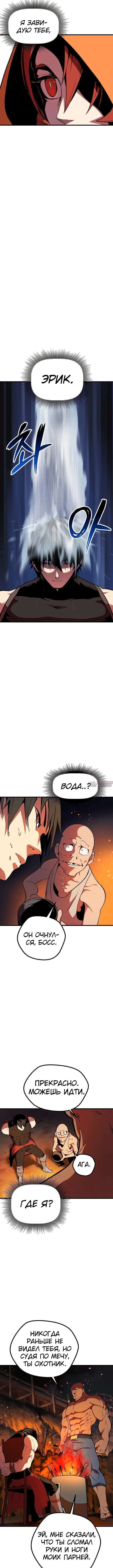 Page 8.000000000
