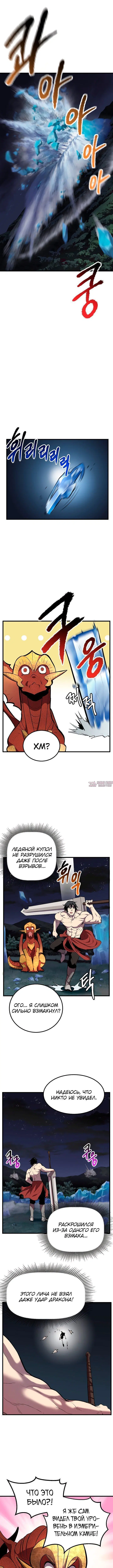 Page 8.000000000