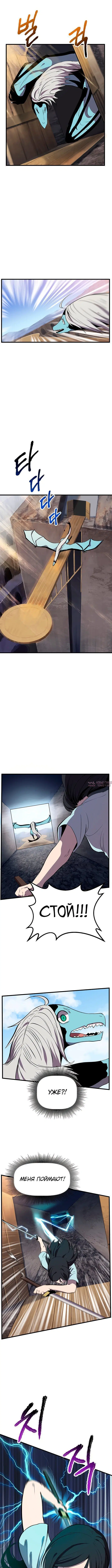 Page 8.000000000