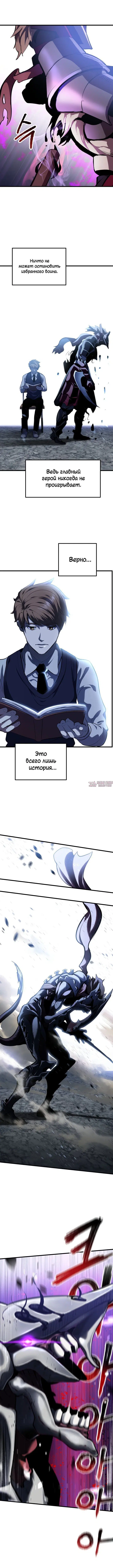 Page 8.000000000