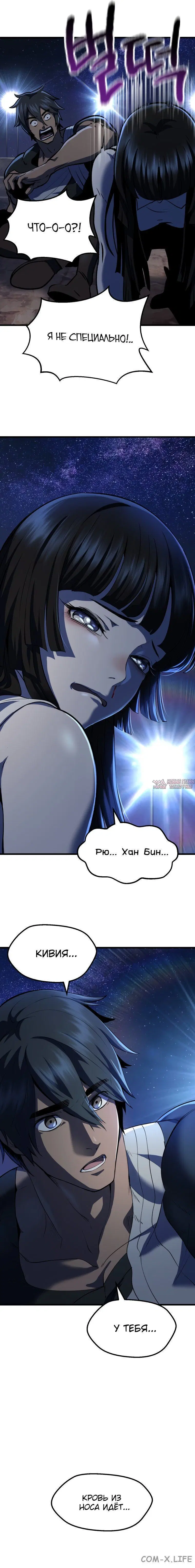 Page 8.001000000
