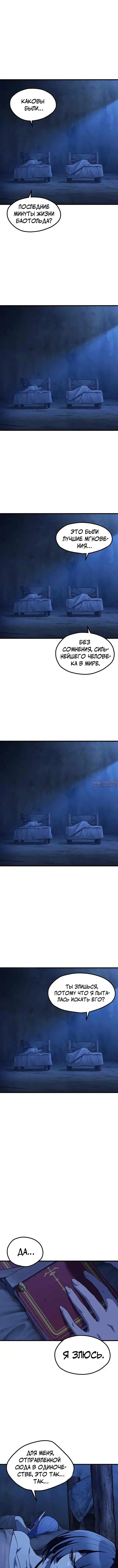 Page 8.000000000